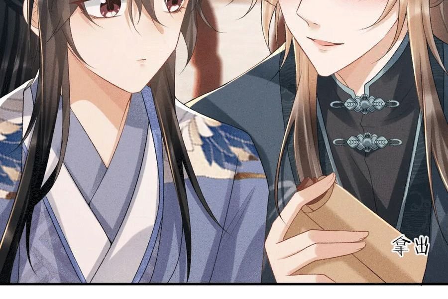 Cạm Bẫy Lệch Lạc Chap 14 - Next Chap 15