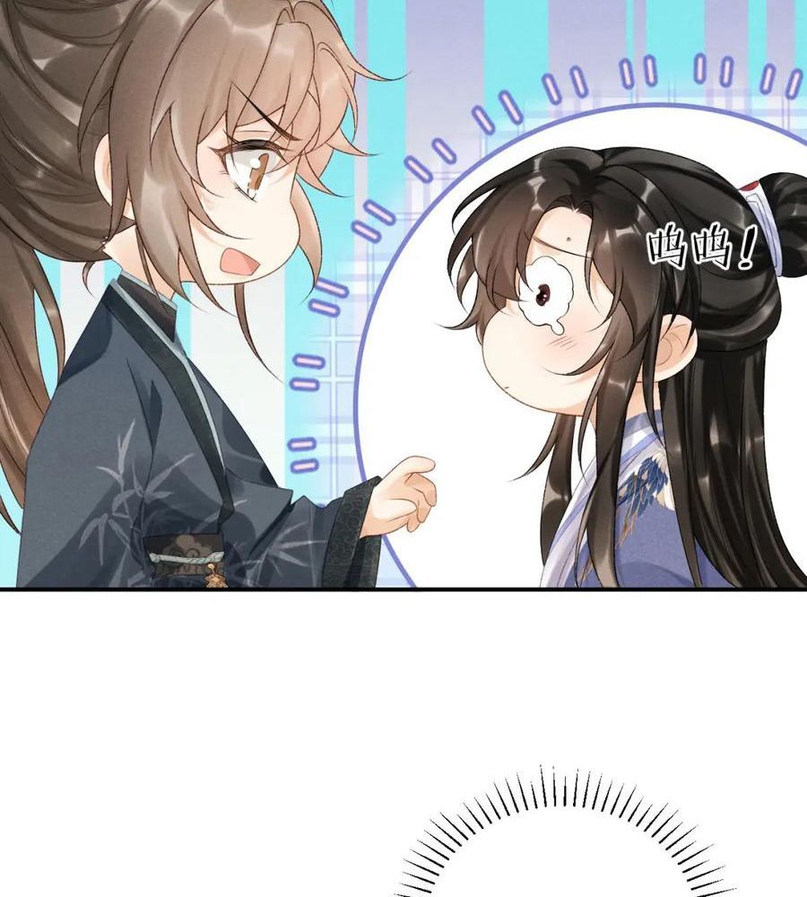 Cạm Bẫy Lệch Lạc Chap 14 - Next Chap 15