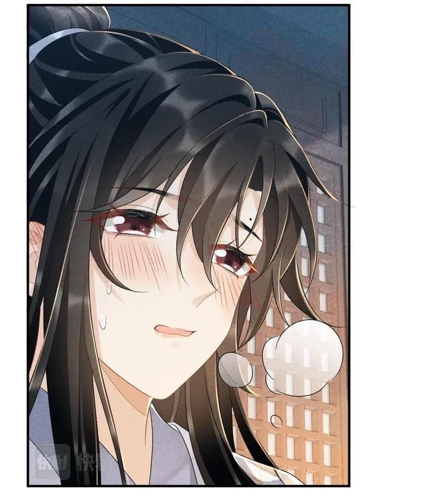 Cạm Bẫy Lệch Lạc Chap 16 - Next Chap 17