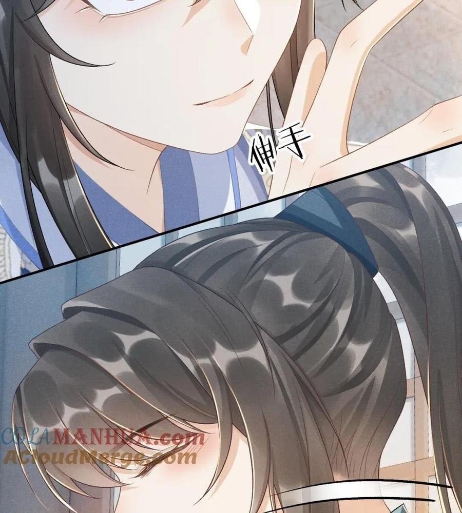 Cạm Bẫy Lệch Lạc Chap 16 - Next Chap 17