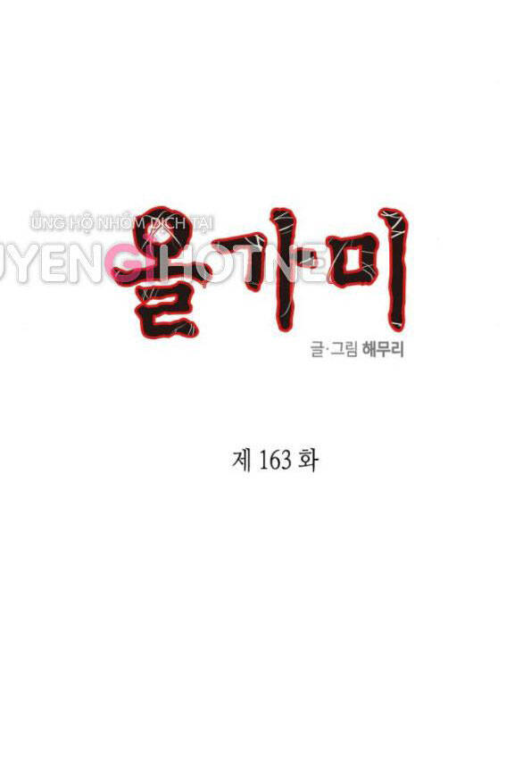 Cạm Bẫy Chap 1631 - Next Chap 1632