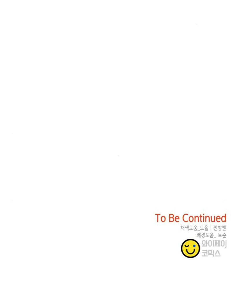 Cạm Bẫy Chap 1692 - Next Chap 1693