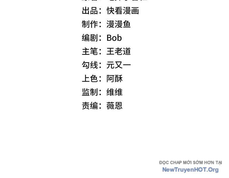 Cấm Chú Sư Mạnh Nhất Lịch Sử Chap 12 - Next Chap 13