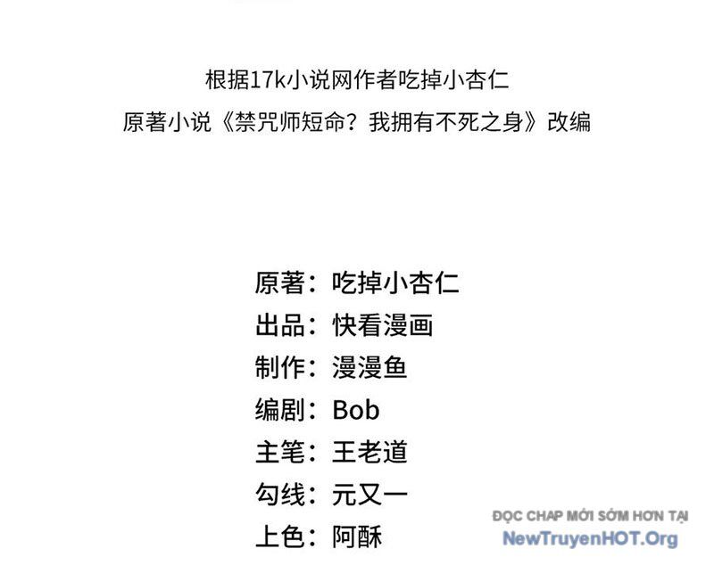 Cấm Chú Sư Mạnh Nhất Lịch Sử Chap 16 - Next Chap 17