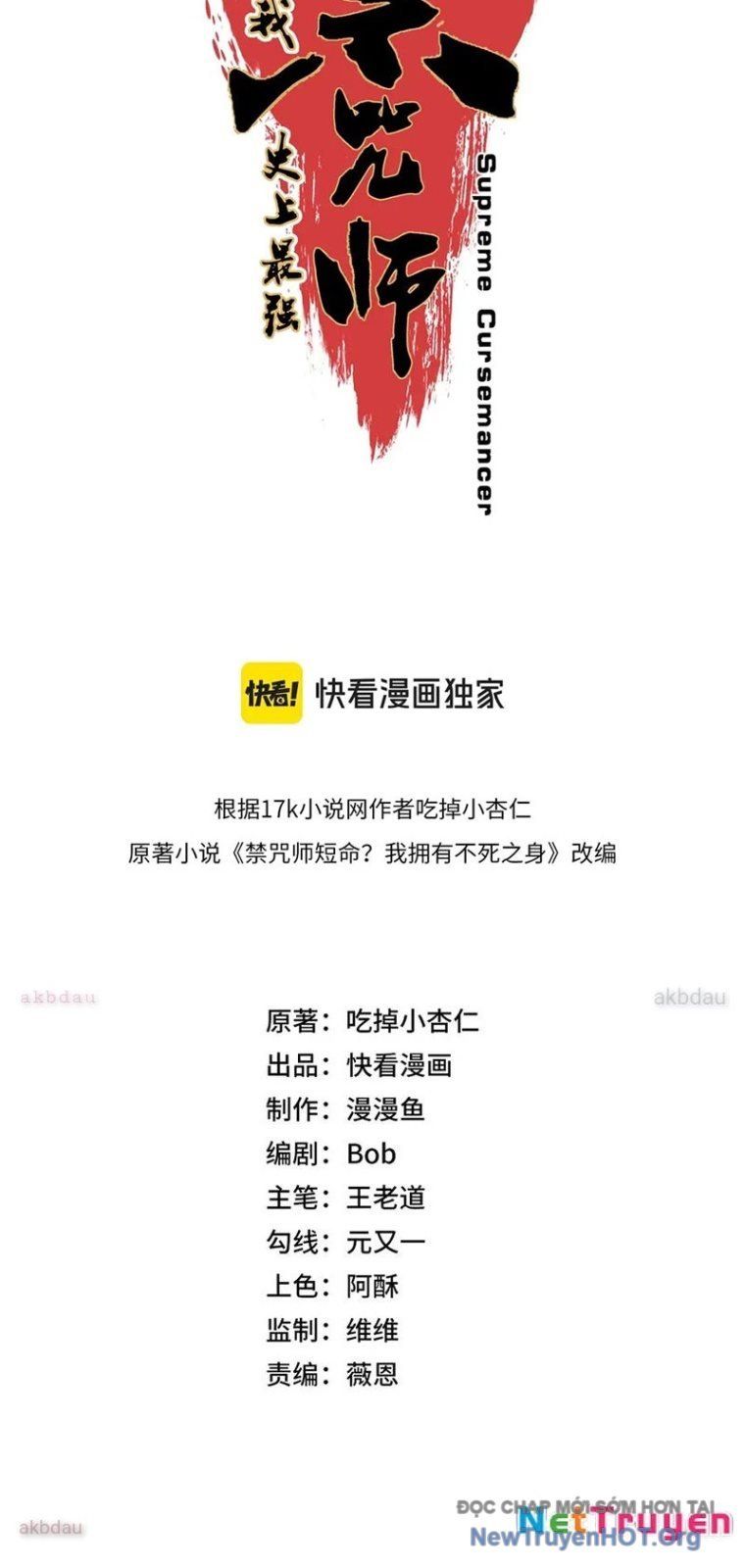 Cấm Chú Sư Mạnh Nhất Lịch Sử Chap 17 - Next Chap 18