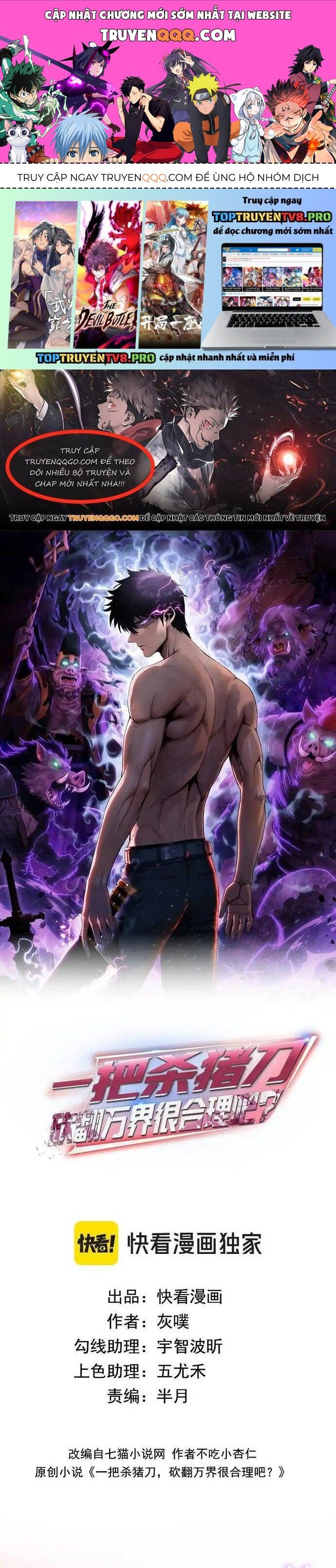 Cầm Heo Chém Bay Vạn Giới Chap 2 - Next Chap 3