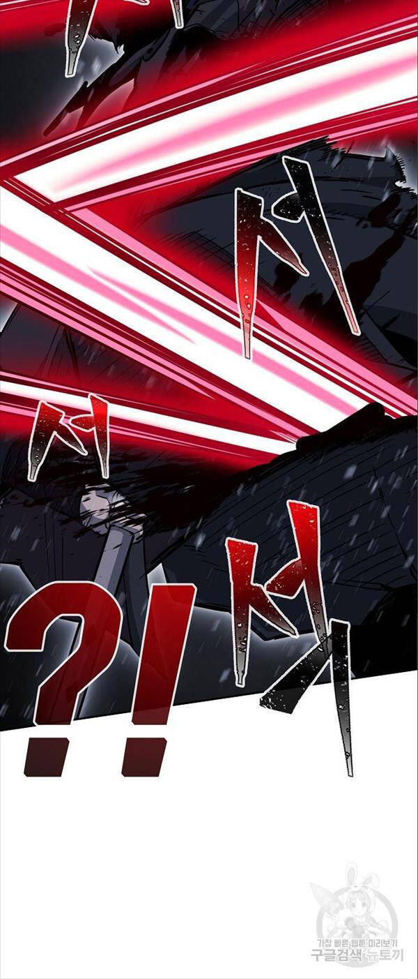 Cảm Kiếm Tuyệt Đối Chap 25 - Next Chap 26
