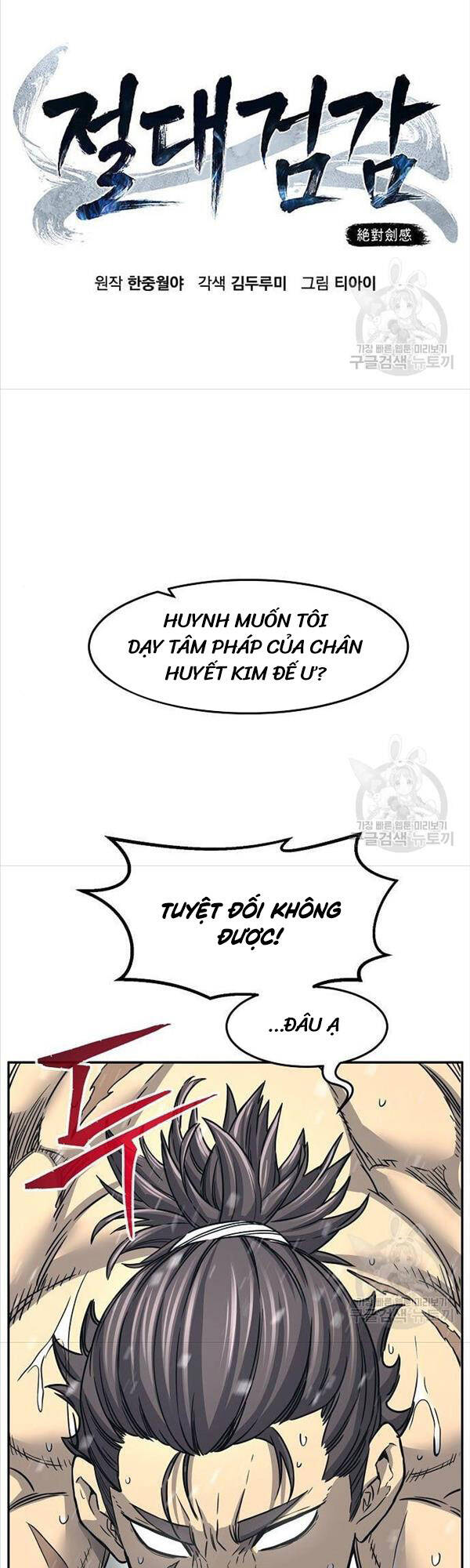 Cảm Kiếm Tuyệt Đối Chap 28 - Next Chap 29