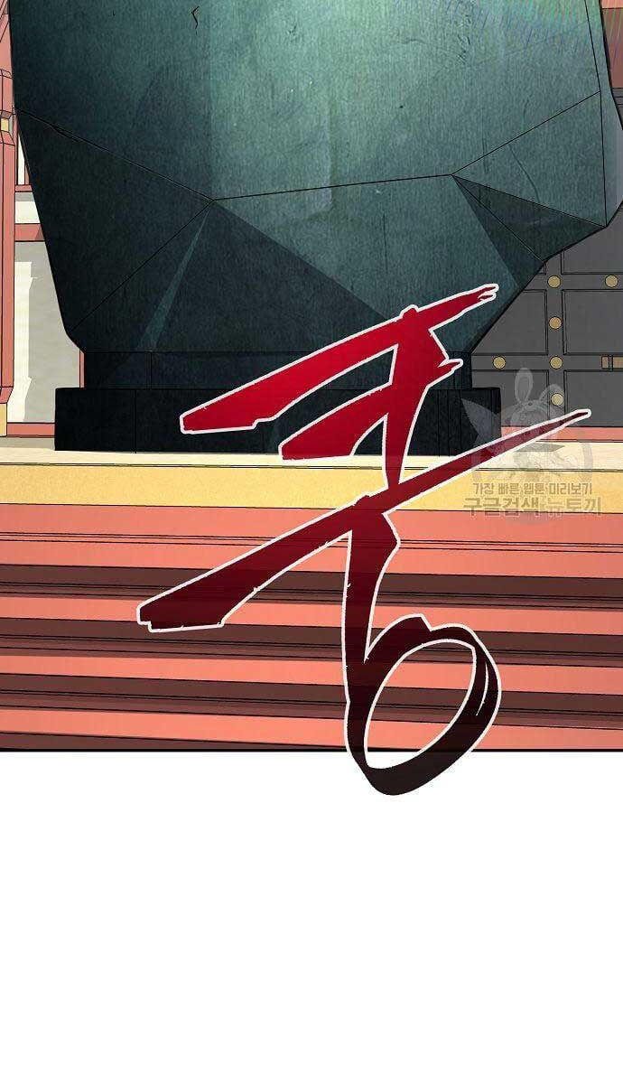 Cảm Kiếm Tuyệt Đối Chap 29 - Next Chap 30