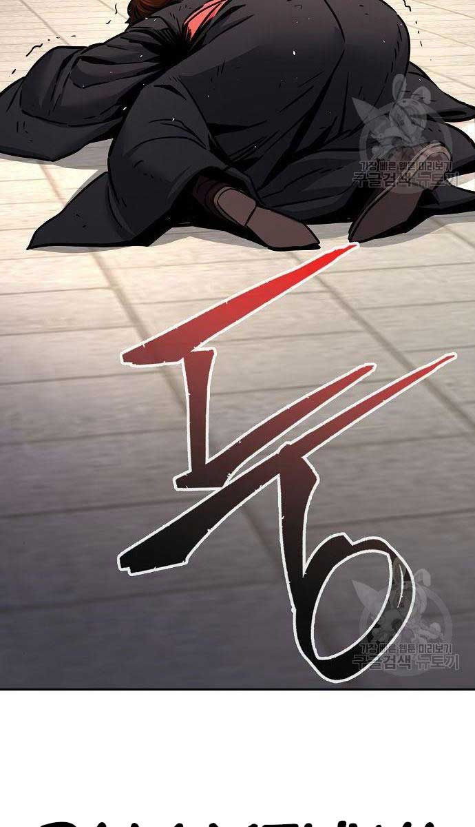 Cảm Kiếm Tuyệt Đối Chap 30 - Next Chap 31