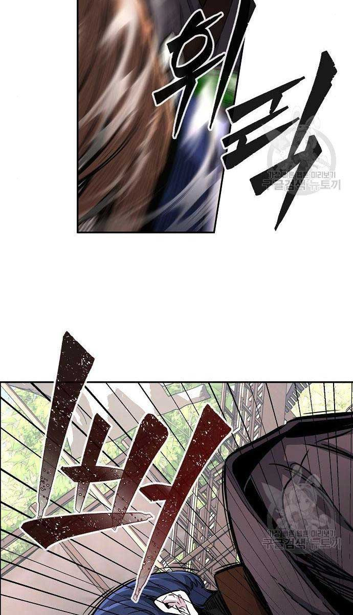 Cảm Kiếm Tuyệt Đối Chap 30 - Next Chap 31