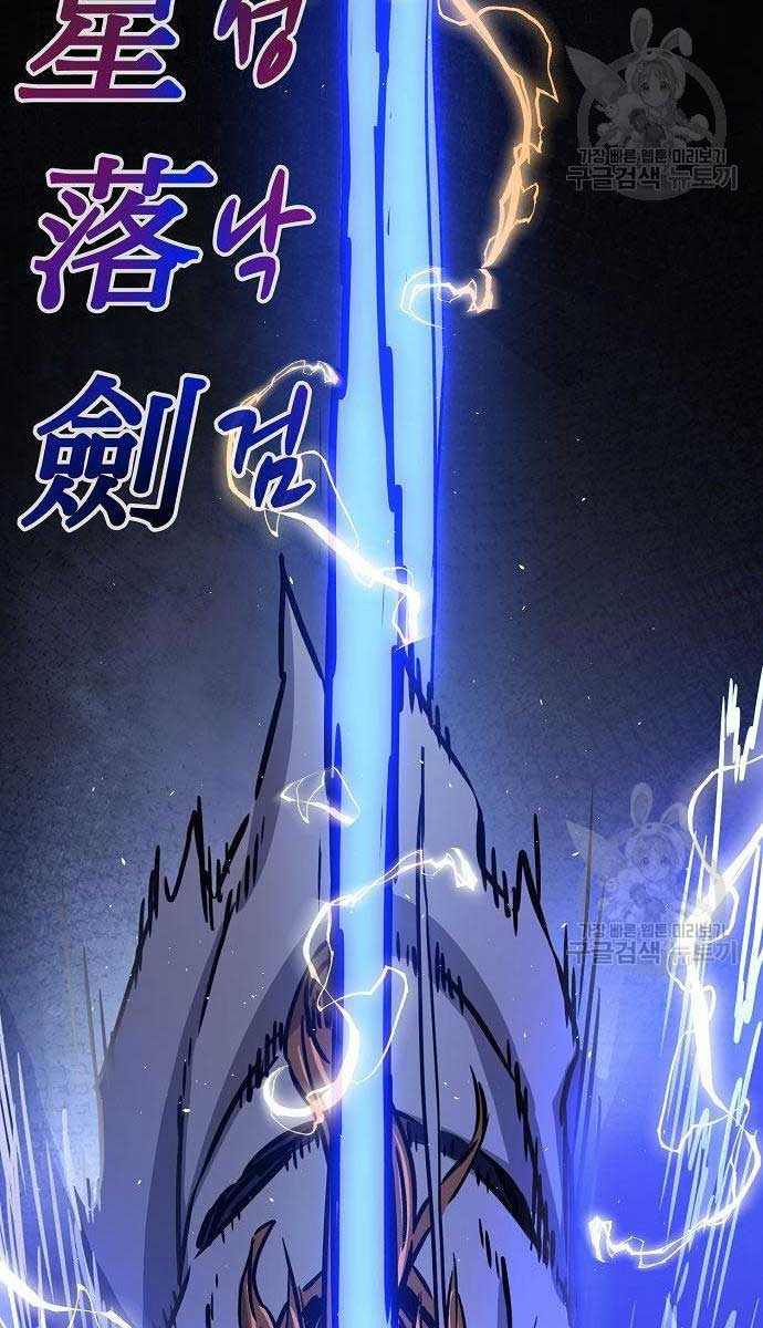 Cảm Kiếm Tuyệt Đối Chap 30 - Next Chap 31