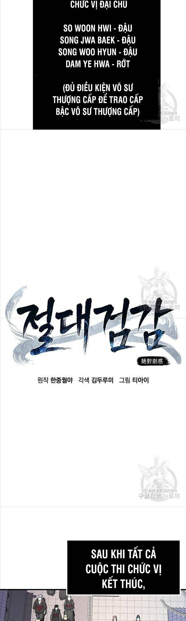 Cảm Kiếm Tuyệt Đối Chap 31 - Next Chap 32