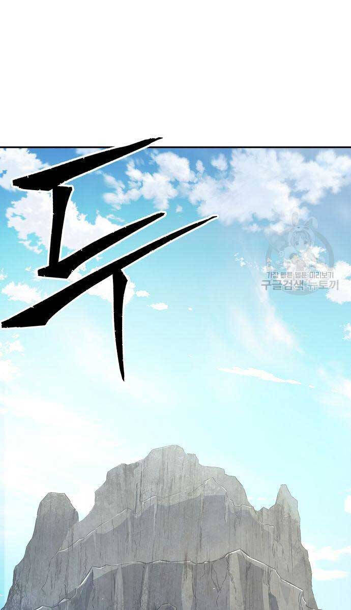 Cảm Kiếm Tuyệt Đối Chap 34 - Next Chap 35