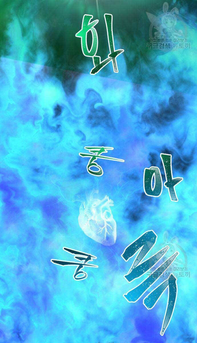 Cảm Kiếm Tuyệt Đối Chap 35 - Next Chap 36