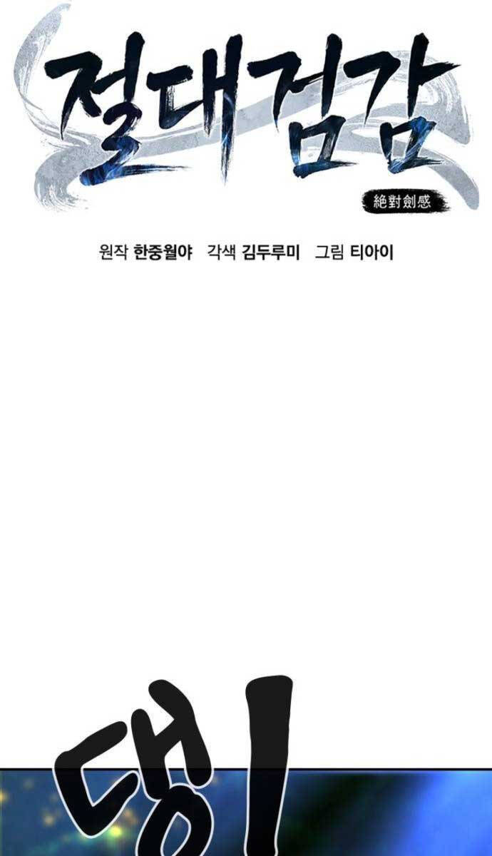 Cảm Kiếm Tuyệt Đối Chap 42 - Next Chap 43