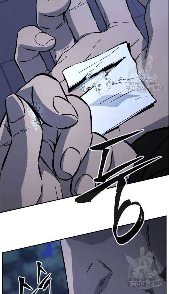 Cảm Kiếm Tuyệt Đối Chap 43 - Next Chap 44