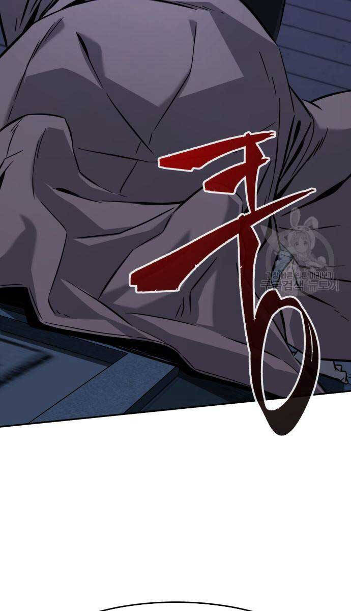Cảm Kiếm Tuyệt Đối Chap 43 - Next Chap 44