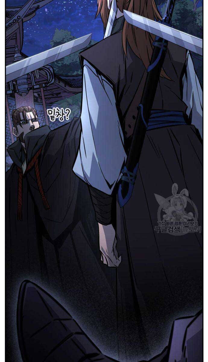 Cảm Kiếm Tuyệt Đối Chap 43 - Next Chap 44