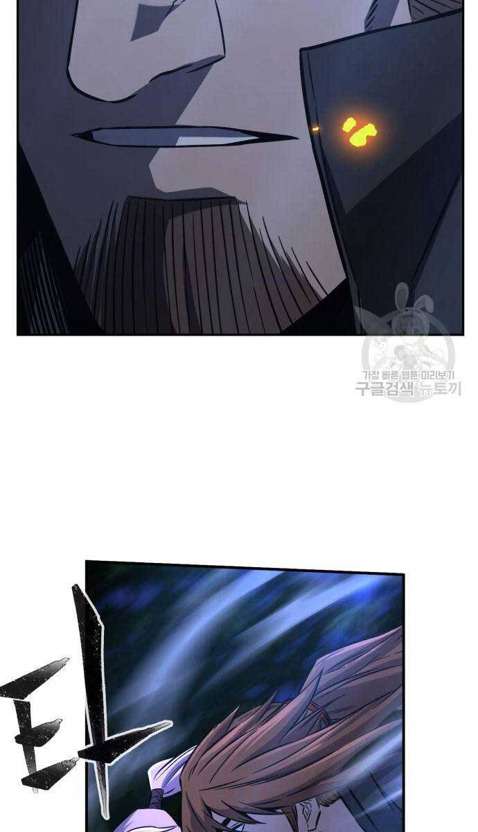 Cảm Kiếm Tuyệt Đối Chap 44 - Next Chap 45