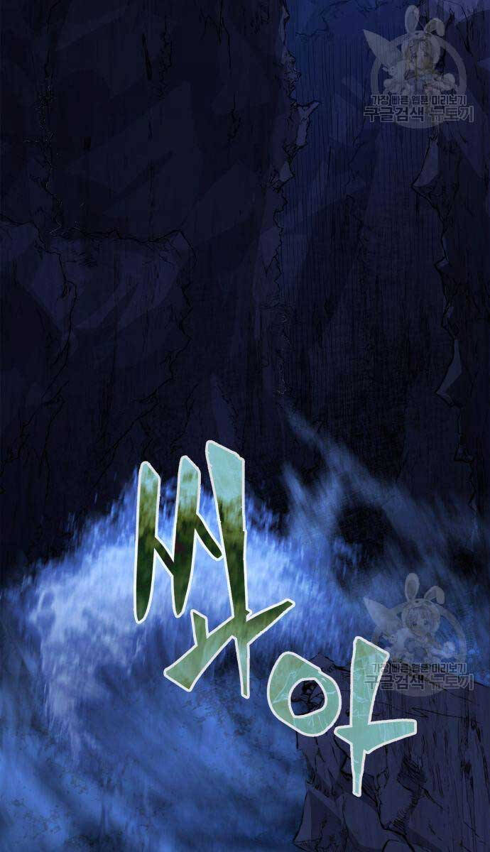 Cảm Kiếm Tuyệt Đối Chap 44 - Next Chap 45