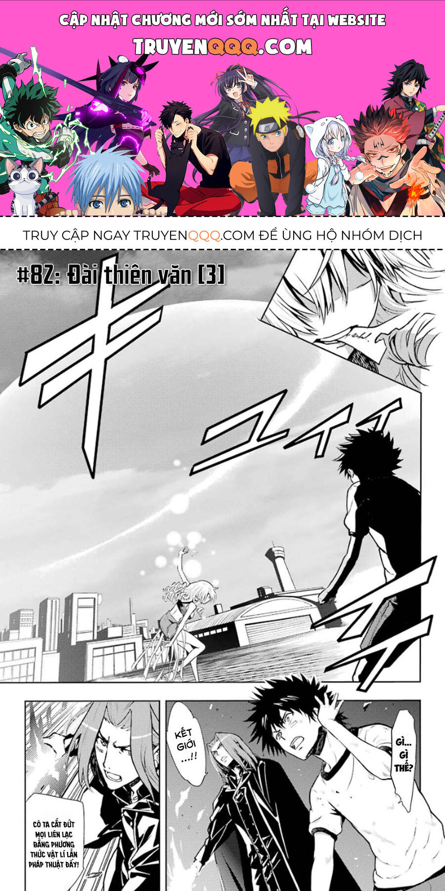 Cấm Ma Thuật Thư Index Chap 82 - Next Chap 83