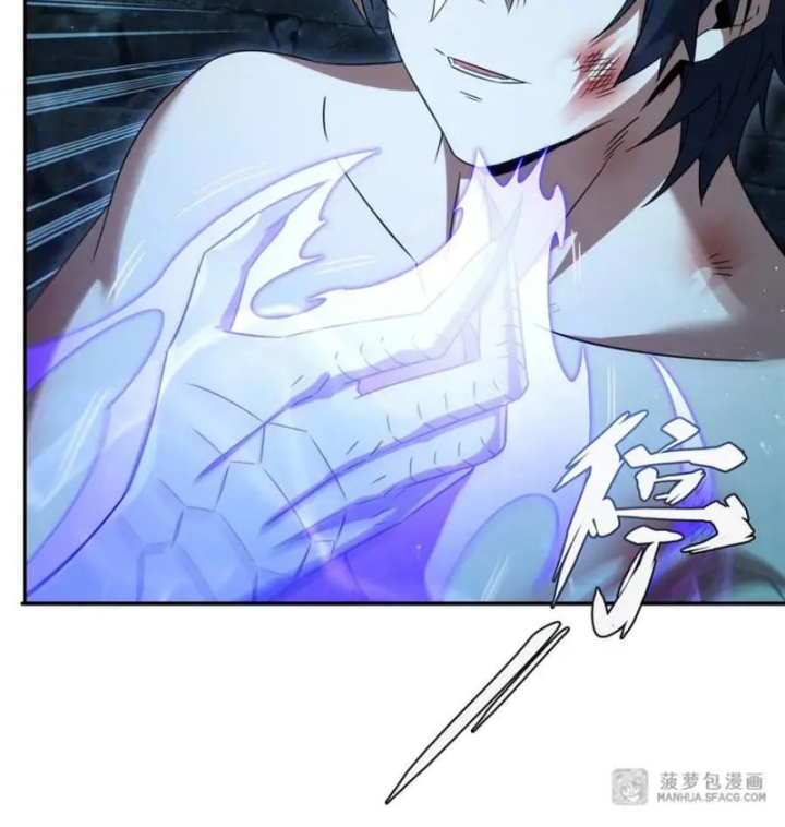 Câm Miệng Đi Ác Long, Ta Không Muốn Trông Trẻ Với Ngươi Nữa! Chap 1 - Next Chap 2