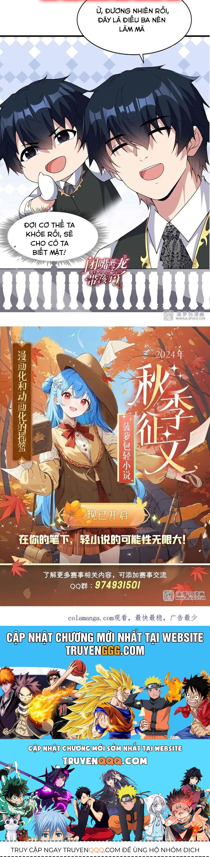 Câm Miệng Đi Ác Long, Ta Không Muốn Trông Trẻ Với Ngươi Nữa! Chap 13 - Next Chap 14