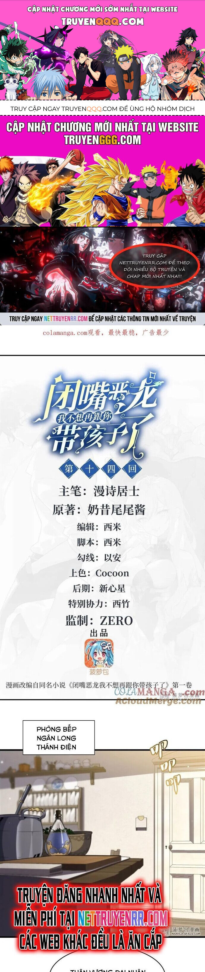 Câm Miệng Đi Ác Long, Ta Không Muốn Trông Trẻ Với Ngươi Nữa! Chap 14 - Next Chap 15