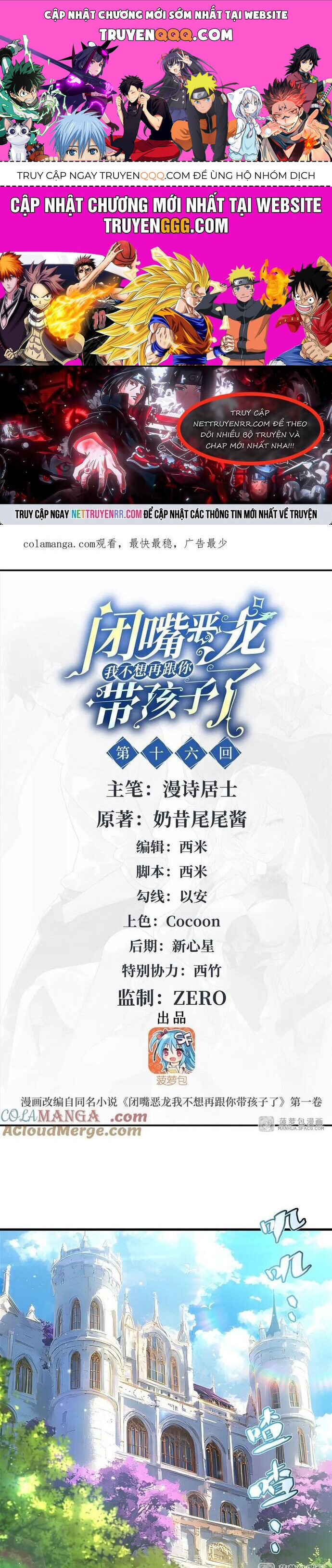 Câm Miệng Đi Ác Long, Ta Không Muốn Trông Trẻ Với Ngươi Nữa! Chap 16 - Next Chap 17