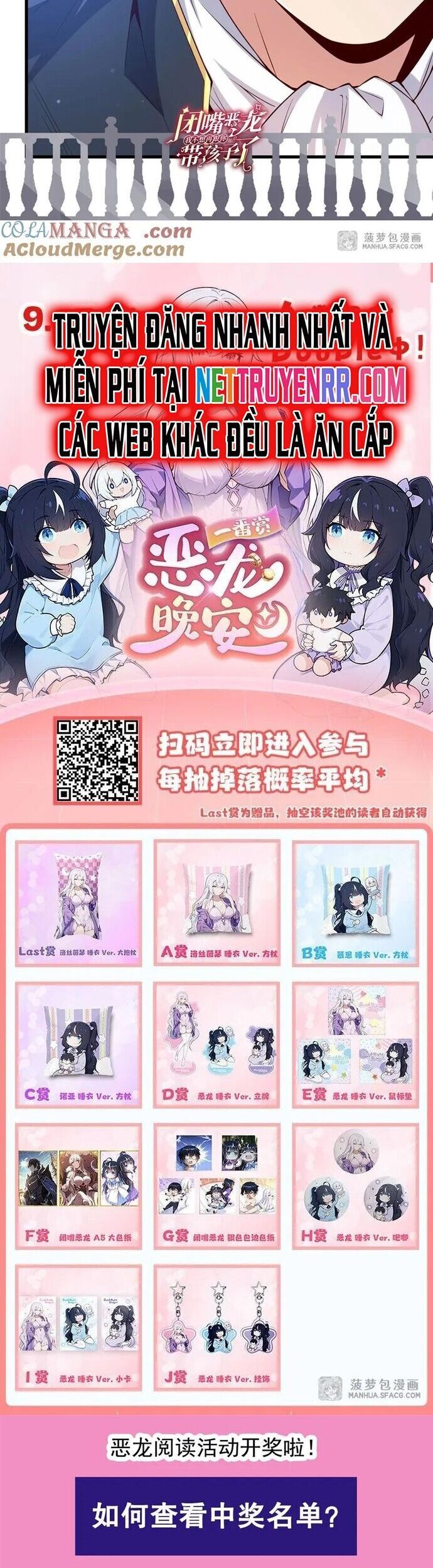 Câm Miệng Đi Ác Long, Ta Không Muốn Trông Trẻ Với Ngươi Nữa! Chap 16 - Next Chap 17