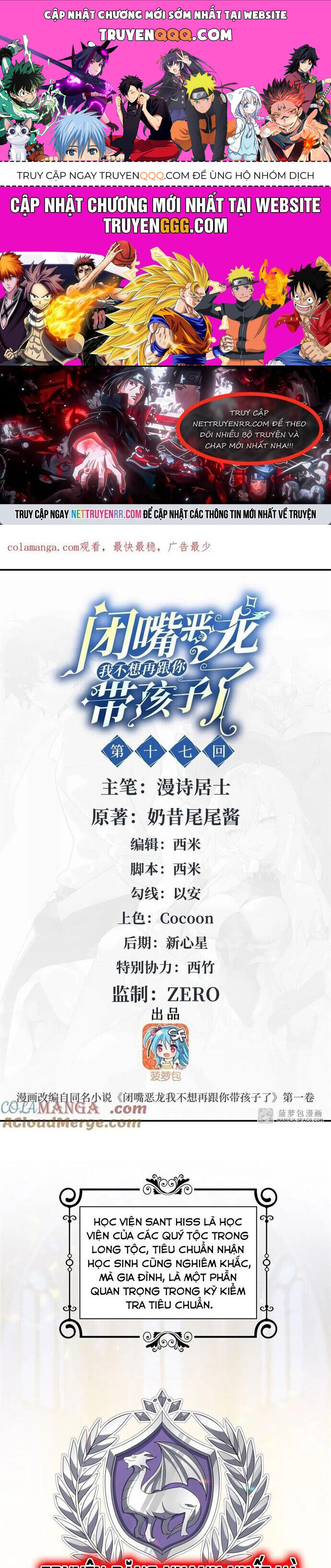 Câm Miệng Đi Ác Long, Ta Không Muốn Trông Trẻ Với Ngươi Nữa! Chap 17 - Next Chap 18