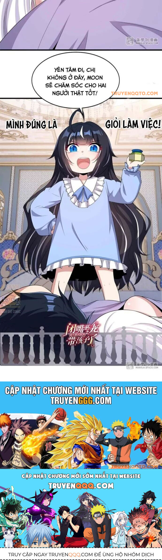 Câm Miệng Đi Ác Long, Ta Không Muốn Trông Trẻ Với Ngươi Nữa! Chap 30 - Next Chap 31