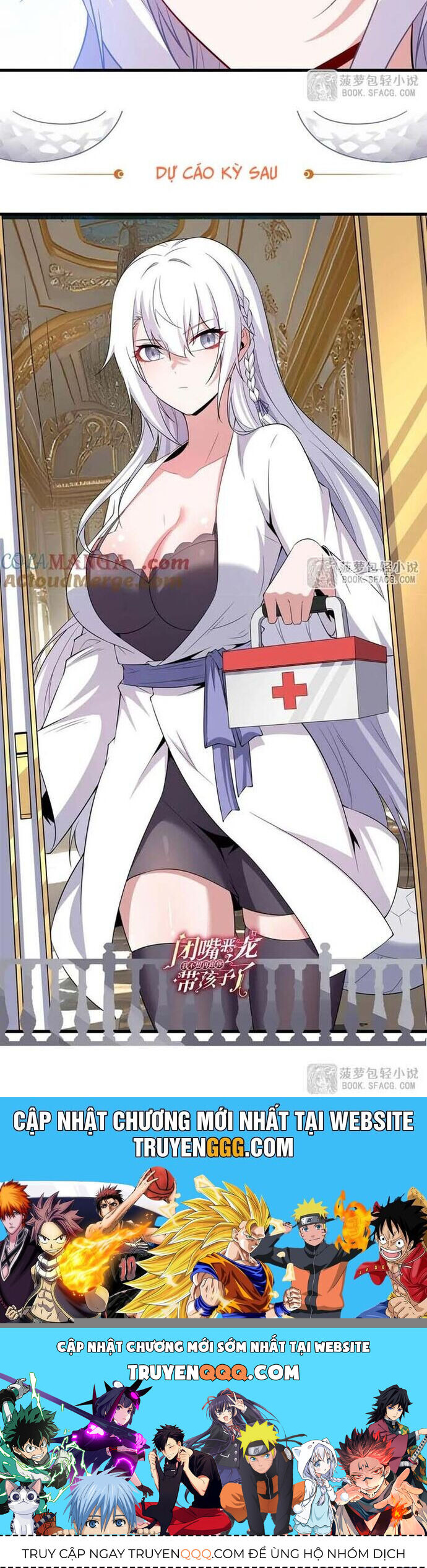 Câm Miệng Đi Ác Long, Ta Không Muốn Trông Trẻ Với Ngươi Nữa! Chap 35 - Next Chap 36