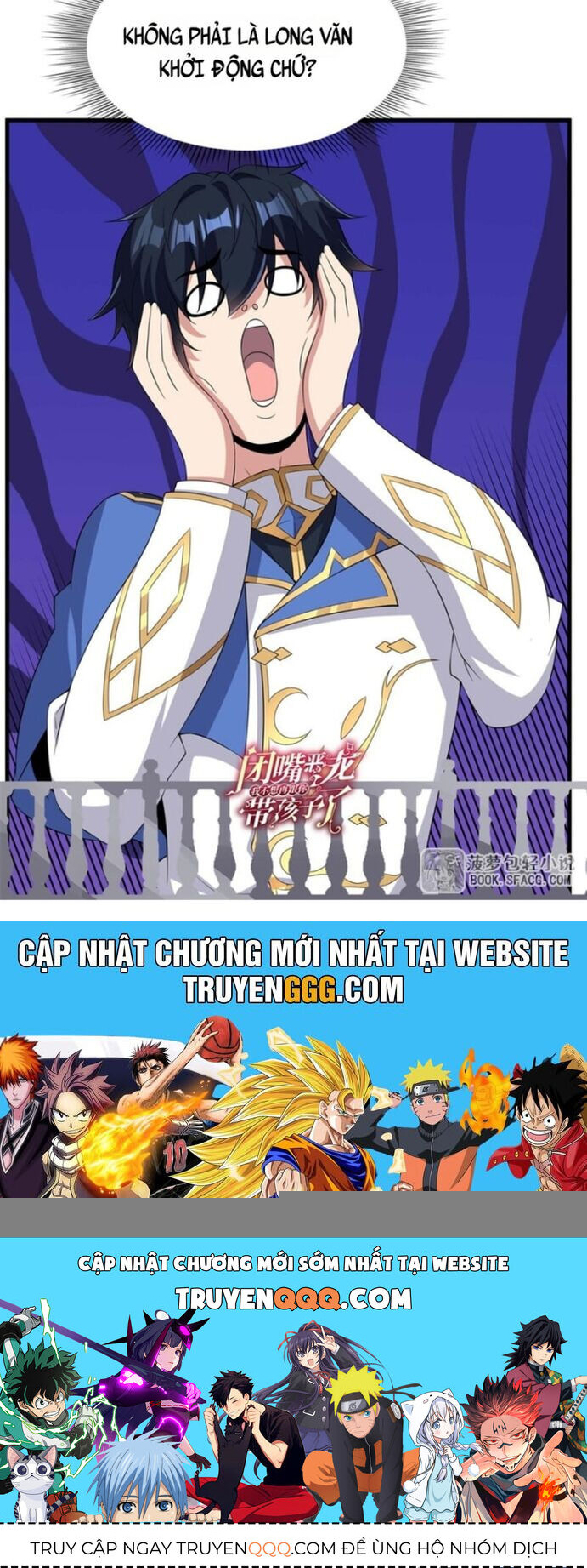 Câm Miệng Đi Ác Long, Ta Không Muốn Trông Trẻ Với Ngươi Nữa! Chap 38 - Next Chap 39