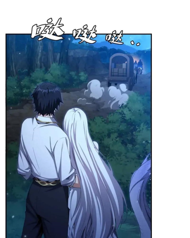 Câm Miệng Đi Ác Long, Ta Không Muốn Trông Trẻ Với Ngươi Nữa! Chap 4 - Next Chap 5