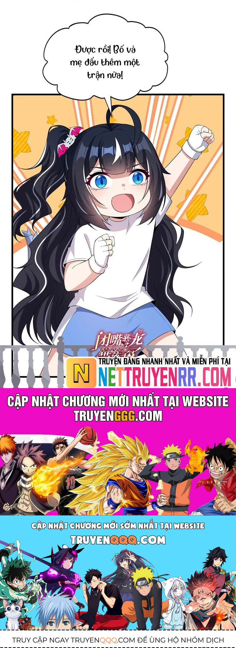 Câm Miệng Đi Ác Long, Ta Không Muốn Trông Trẻ Với Ngươi Nữa! Chap 44 - Next Chap 45