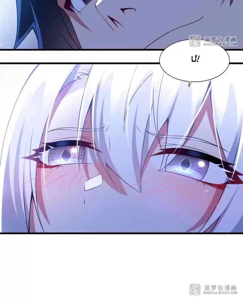 Câm Miệng Đi Ác Long, Ta Không Muốn Trông Trẻ Với Ngươi Nữa! Chap 8 - Next Chap 9