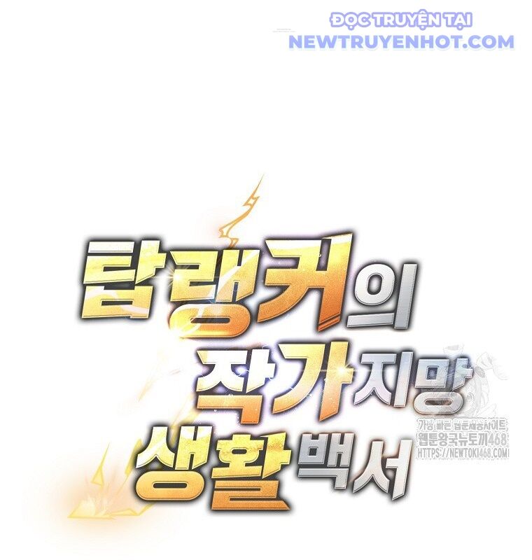 Cẩm Nang Dành Cho Top Ranker Chap 22 - Next Chap 23