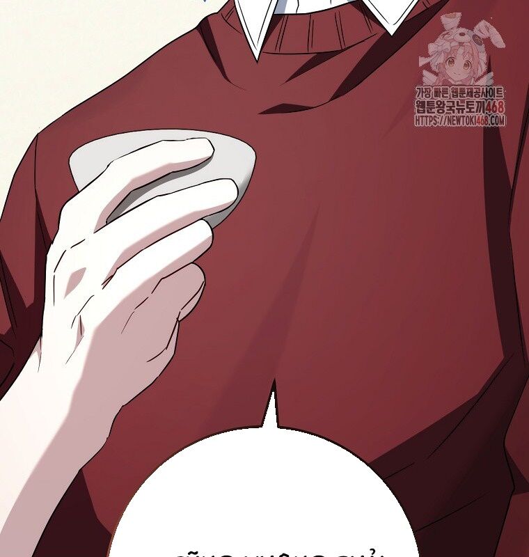 Cẩm Nang Dành Cho Top Ranker Chap 30 - Next Chap 31