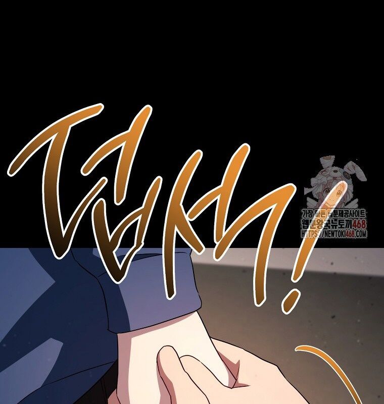 Cẩm Nang Dành Cho Top Ranker Chap 30 - Next Chap 31
