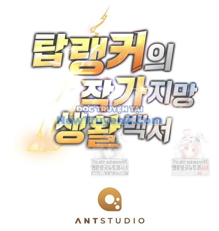 Cẩm Nang Dành Cho Top Ranker Chap 34 - Next Chap 35