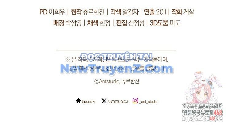 Cẩm Nang Dành Cho Top Ranker Chap 34 - Next Chap 35