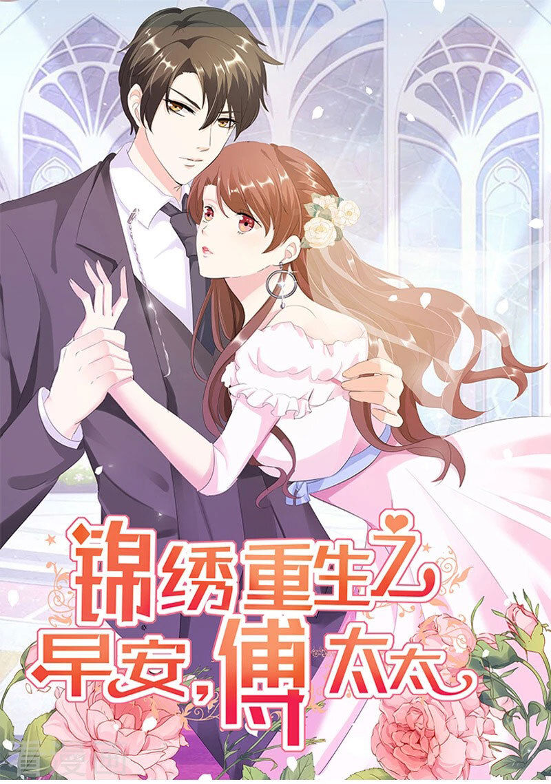 Cẩm Tú Trùng Sinh: Chào Buổi Sáng Phó Thái Thái Chap 48 - Next Chap 49