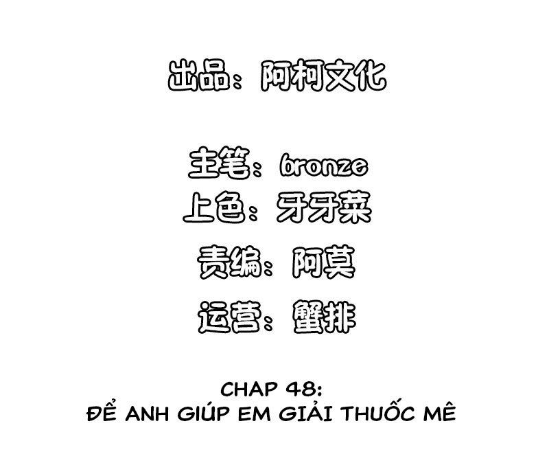 Cẩm Tú Trùng Sinh: Chào Buổi Sáng Phó Thái Thái Chap 48 - Next Chap 49
