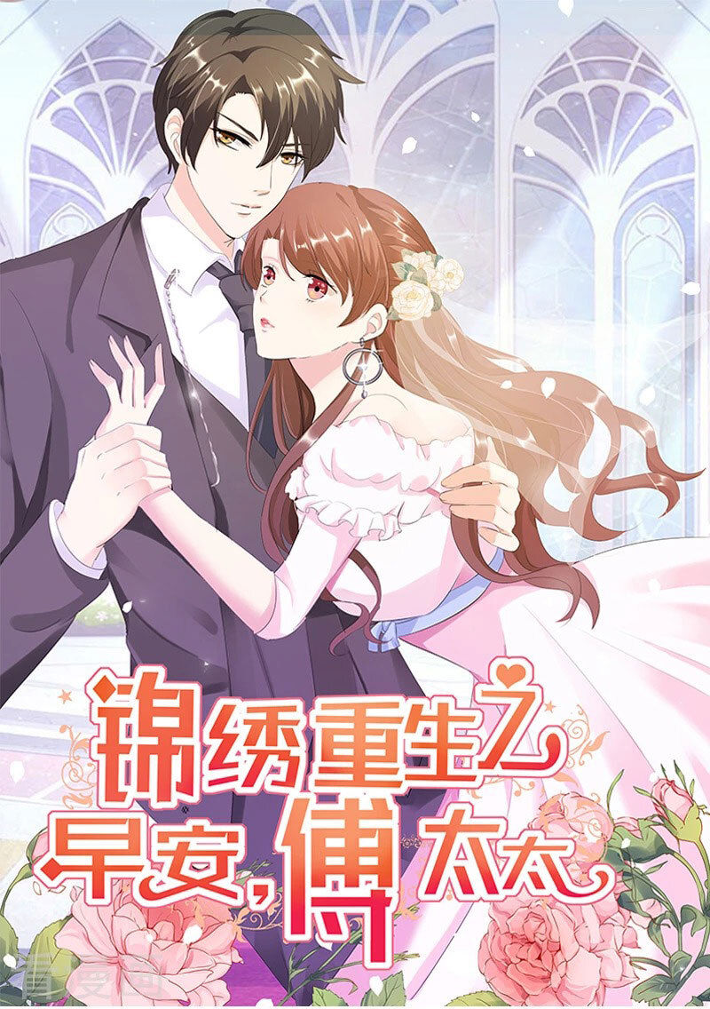 Cẩm Tú Trùng Sinh: Chào Buổi Sáng Phó Thái Thái Chap 49 - Next Chap 50