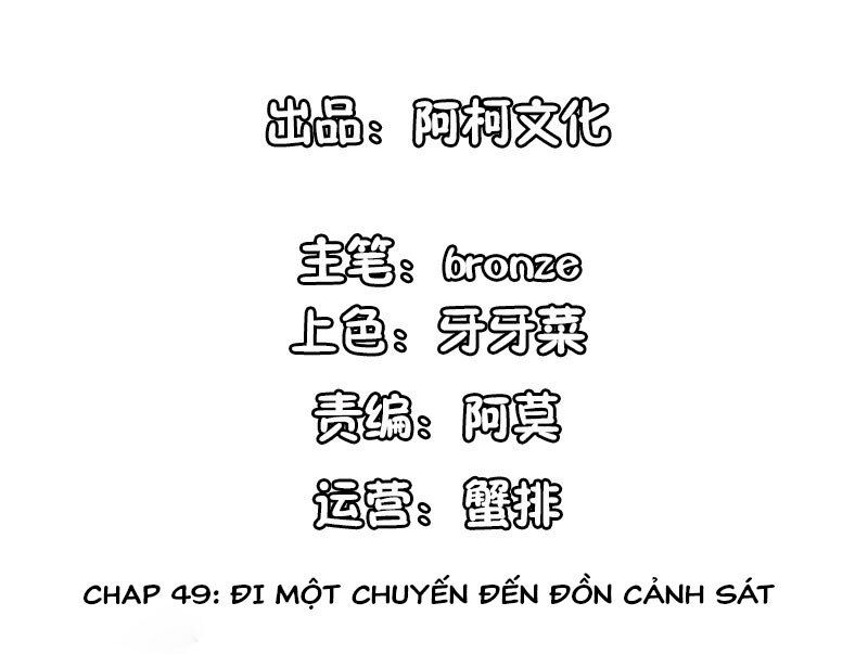 Cẩm Tú Trùng Sinh: Chào Buổi Sáng Phó Thái Thái Chap 49 - Next Chap 50