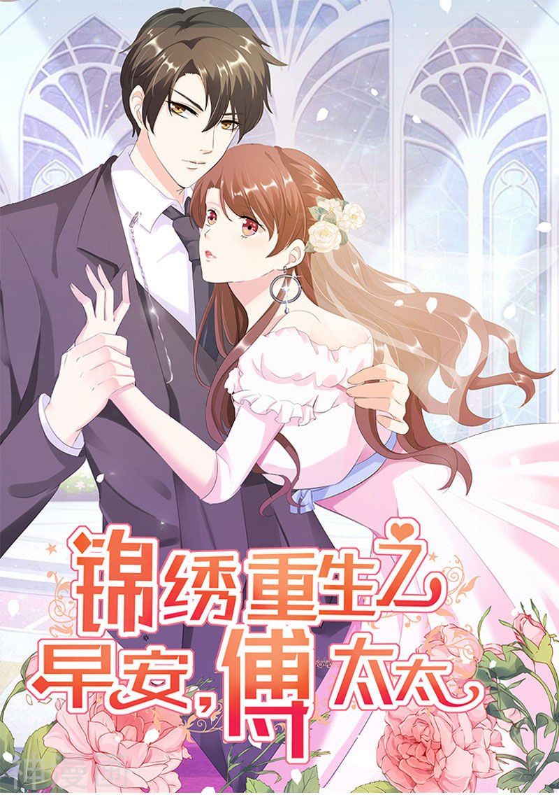 Cẩm Tú Trùng Sinh: Chào Buổi Sáng Phó Thái Thái Chap 86 - Next Chap 87