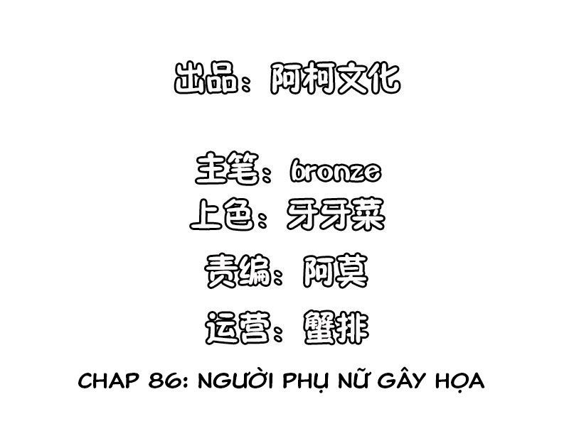 Cẩm Tú Trùng Sinh: Chào Buổi Sáng Phó Thái Thái Chap 86 - Next Chap 87
