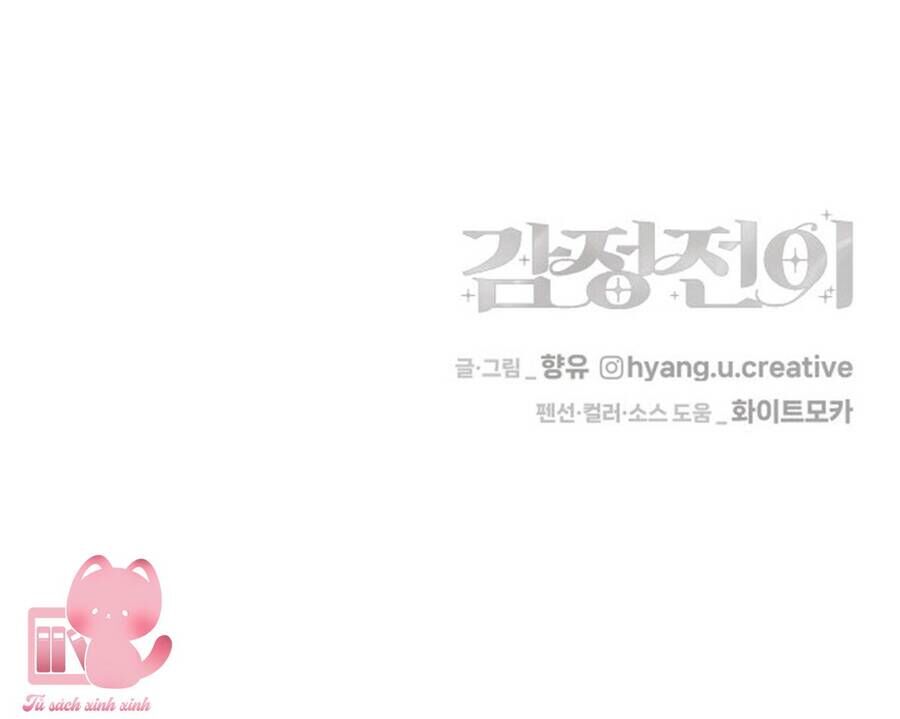 Cảm Xúc Chuyển Giao Chap 15 - Next Chap 16